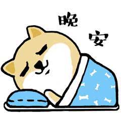 晚上好的问候图晚上好微信表情