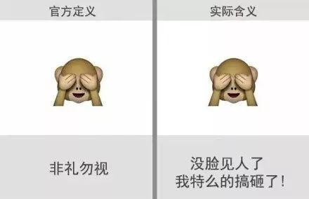 此表情一出手,一万点暴击有木有