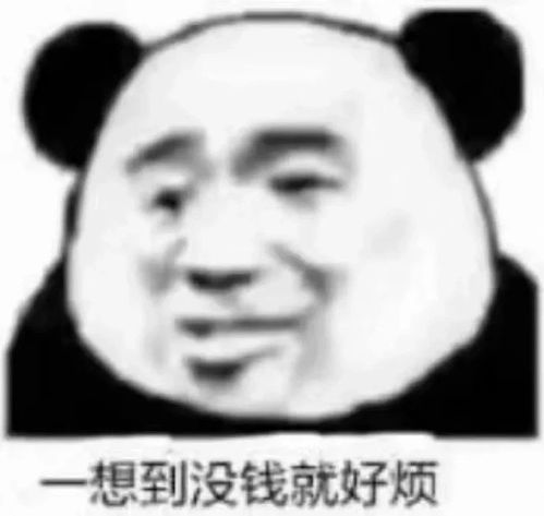 温暖的表情包图片我是可爱的女孩子,请问你叫可爱吗