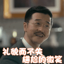 郭京飞这波错误操作,日常生活一定要注意