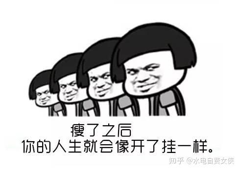 那些减肥代餐营养粉有没有用