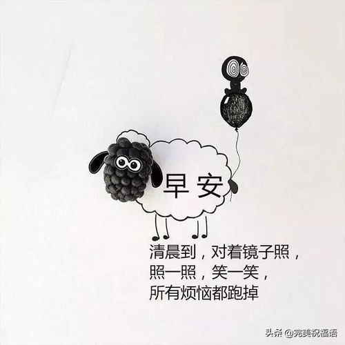 再忙,我也会记得微笑再累,我也会注意言行,早安
