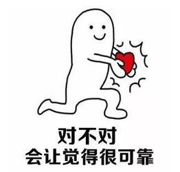 抖音说那么多你又不娶我表情包谁有说那么多你又不娶我表情包分享