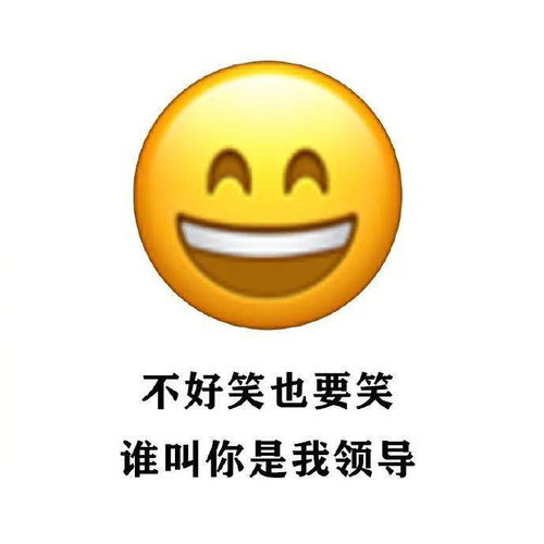 科普工作中那些常用表情包的潜台词