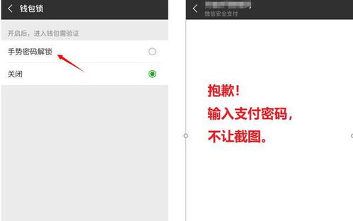 微信上这个功能关闭后,让你的钱包瞬间安全十倍