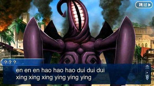 fgo表情包真