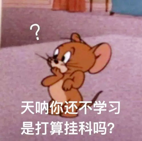 这个冬天会遇到心软的老师吗大学老师回应同学,该挂还是得挂