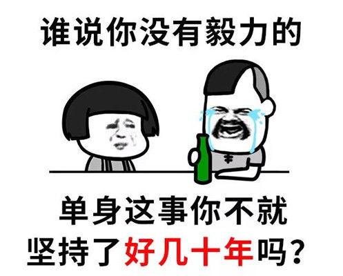 笑话跟女友在路上打打闹闹,上了出租车后,女友突然不说话了