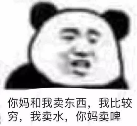 你们有多的男朋友吗表情包抖音你们有多的男朋友吗表情包下载游戏吧