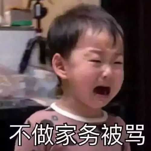 如何做到放假回家三天后不被你妈嫌弃...