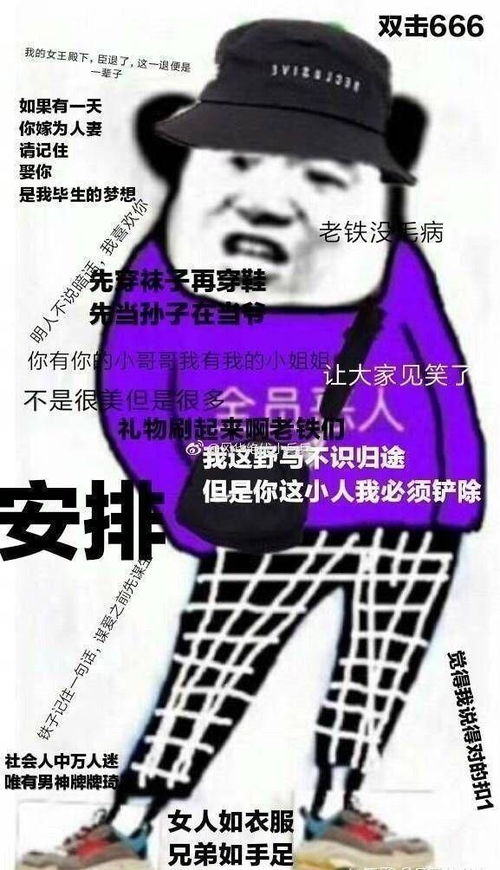 万能的知乎,我想知道就那个表情包图片里面有我喜欢你四个字的表情包都有哪些