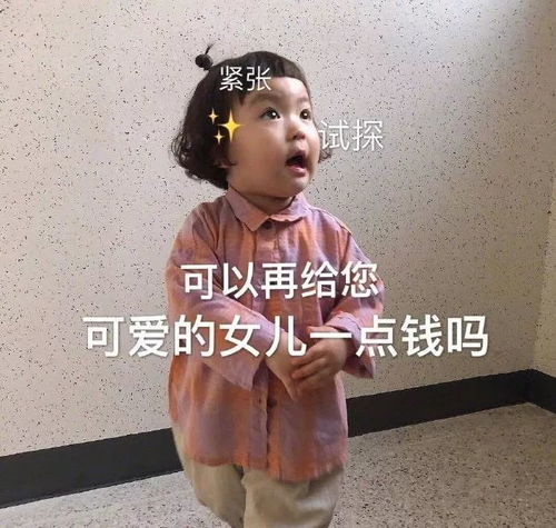 100张无敌沙雕又可爱的表情包好看死了快来收图