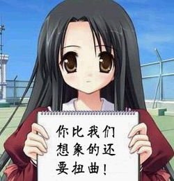 求萌化骂人表情