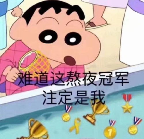 斗图表情包当我做出这个手势的时候,说明你真的行