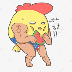 卡通可爱手绘搞怪好甜小鸡表情包素材图片免费下载高清psd千库网图片编号10962736