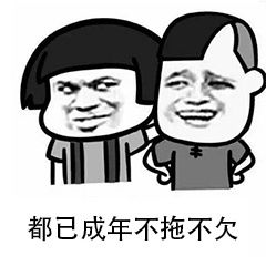体面表情包深爱了多年又何必毁了经典,别堆砌怀念让剧情变得狗血