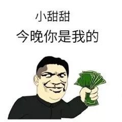 抖音表情包