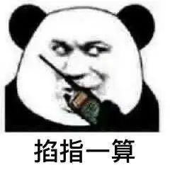 燃烧你的卡路里文锦渡海关第一届亲子运动会开幕啦