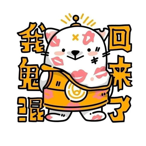 上线斗图罐头君表情包高萌来袭快来下载ta做你嘴替