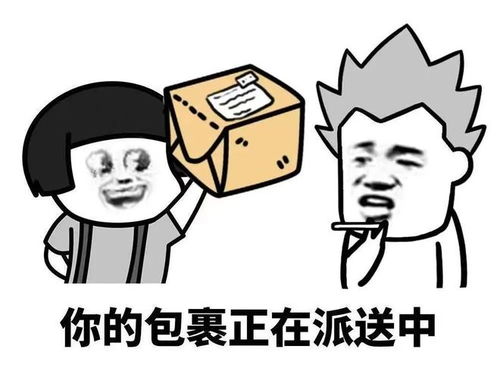 终极笔记表情包考研