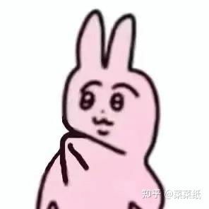 这个粉红兔的表情包原图在哪里啊