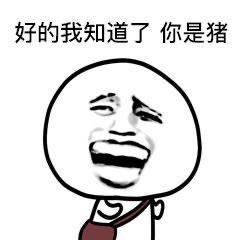 打情骂俏表情包老婆真可爱,你们发现没有,情侣必看