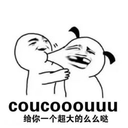 法语生斗图专用表情包第三弹