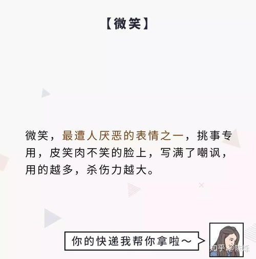 微信表情包使用说明