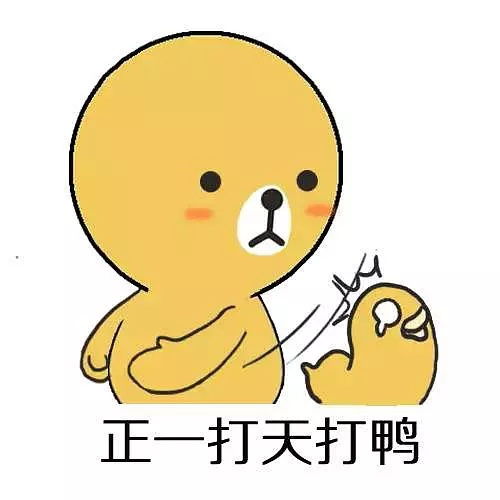 东莞wa,你系米识听唔识讲啊多图预警
