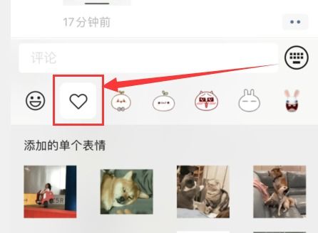 微信ios版更新,太好玩了,建议升级