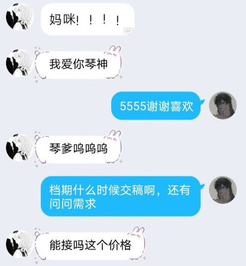 13岁女孩花70万约稿后续,乌合麒麟发声,绘圈是骗小孩钱的