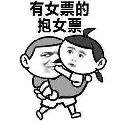 天冷表情包合集你也是天冷没人抱的小朋友吗