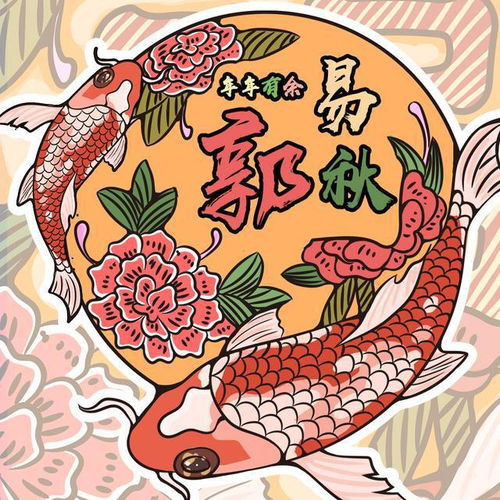 老年人好运连连微信头像看开