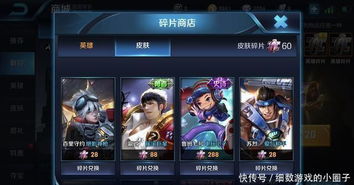 王者荣耀从现在开始钻石不要随便用,9月份皮肤换到手软
