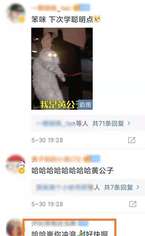 被孙红雷轻易拎走黄子韬晒表情包回应什么黄公子,呵呵,就这