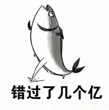除夕夜全国疯抢超30亿红包水产人抢红包专用表情在此过年就靠它致富了