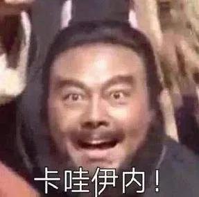 虎扑女神翻车了,我并不开心