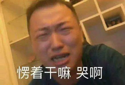 最近很火的药水哥表情包,沙雕指数满分