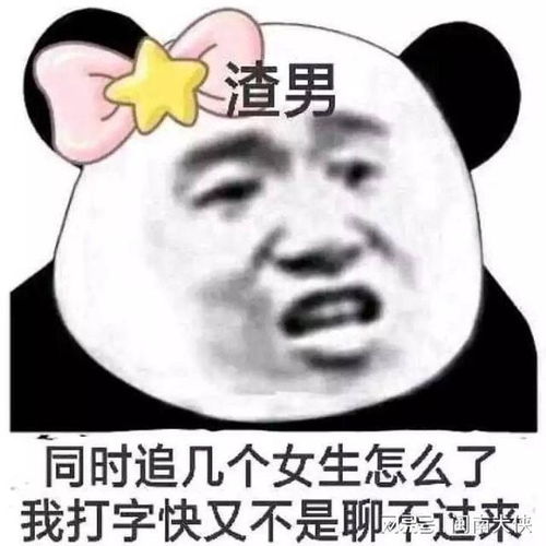 追了一年的男神同意和我交往了,前提是给他买个苹果13哈哈