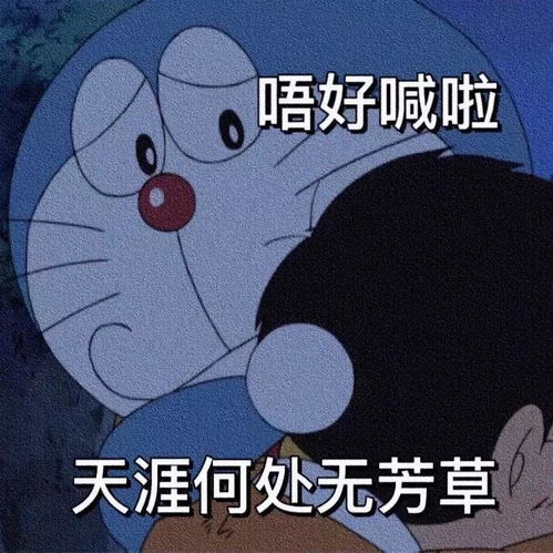 动漫搞怪表情包1.0