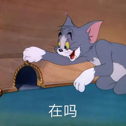 表情包在忙有事等下说