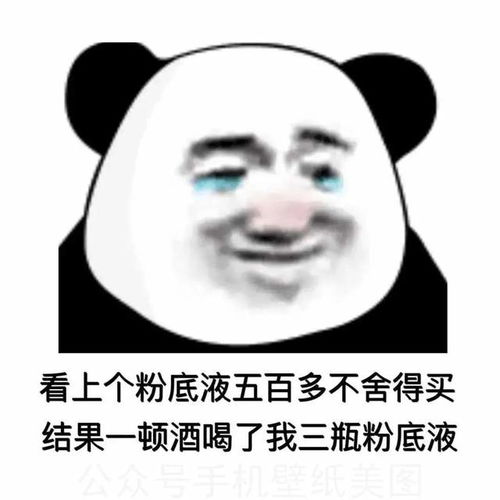 可爱沙雕表情包很想要,对不对