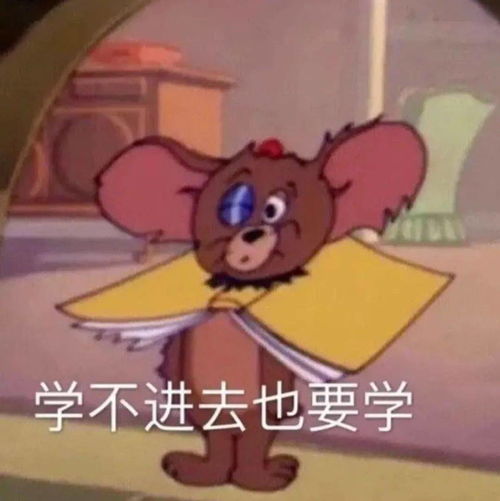 拥抱健康心态,拒绝精神内耗