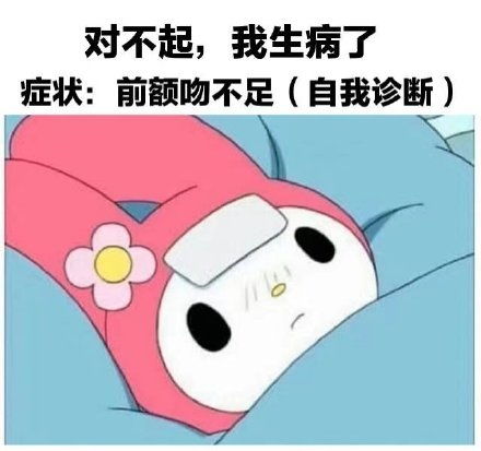 张家辉扫毒gif动图表情包