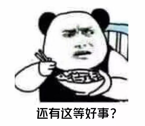 喂同学,放学别走我有个要紧事要找你