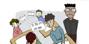 南昌参加教师资格考试有作弊行为3年内不得再考