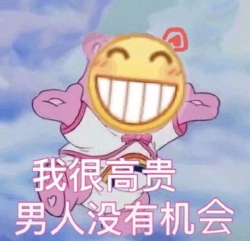 生活表情包搞笑开心一刻