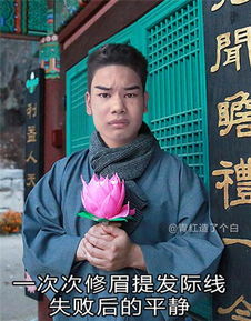 来自发际线男孩的凝视免费别碰