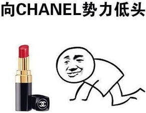隐形贫困人口是化妆师本人了