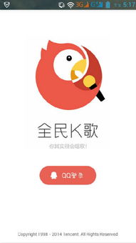 全名k歌全名k歌手机版下载v2.6.8.248安卓版起点软件园